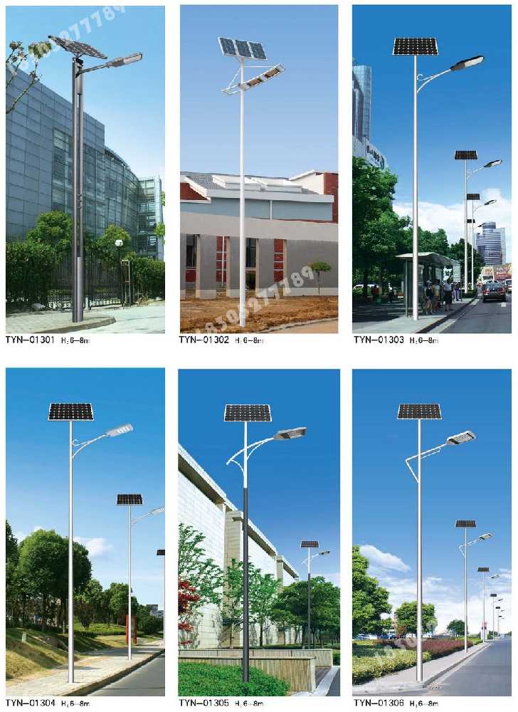 建昌县市政道路太阳能路灯